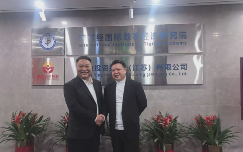 海南新畅太 国企混改与我店数科全面委托运营同步进行，多赢局面业已形成