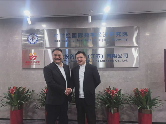 海南新畅太 国企混改与我店数科全面委托运营同步进行，多赢局面业已形成插图