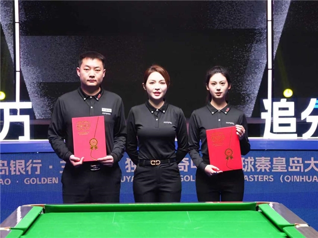 台湾同胞中式九球更厉害？中国台北选手柯秉逸夺得独牙传奇秦皇岛站冠军，现场观众向冠军高呼回家过年插图3