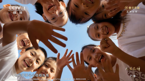 专业铸就安心,善意定义品牌:泰兰尼斯的国牌之路插图2 专业铸就安心,善意定义品牌:泰兰尼斯的国牌之路插图2