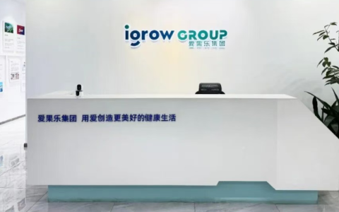 政企同心 共启新程 | 苏州相城区领导新春走访爱果乐集团