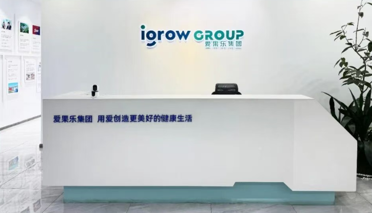 政企同心 共启新程 | 苏州相城区领导新春走访爱果乐集团插图