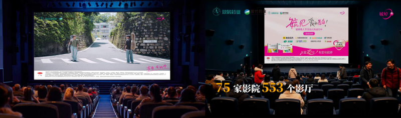 毓婷品牌「毓见 爱的告白」 双重甜蜜里的守护承诺插图3