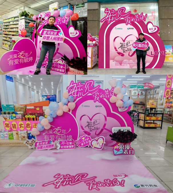 毓婷品牌「毓见 爱的告白」 双重甜蜜里的守护承诺插图5