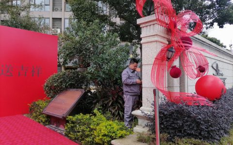 马年玩点新“花”样！世茂御龙墅释放年味“多巴胺”