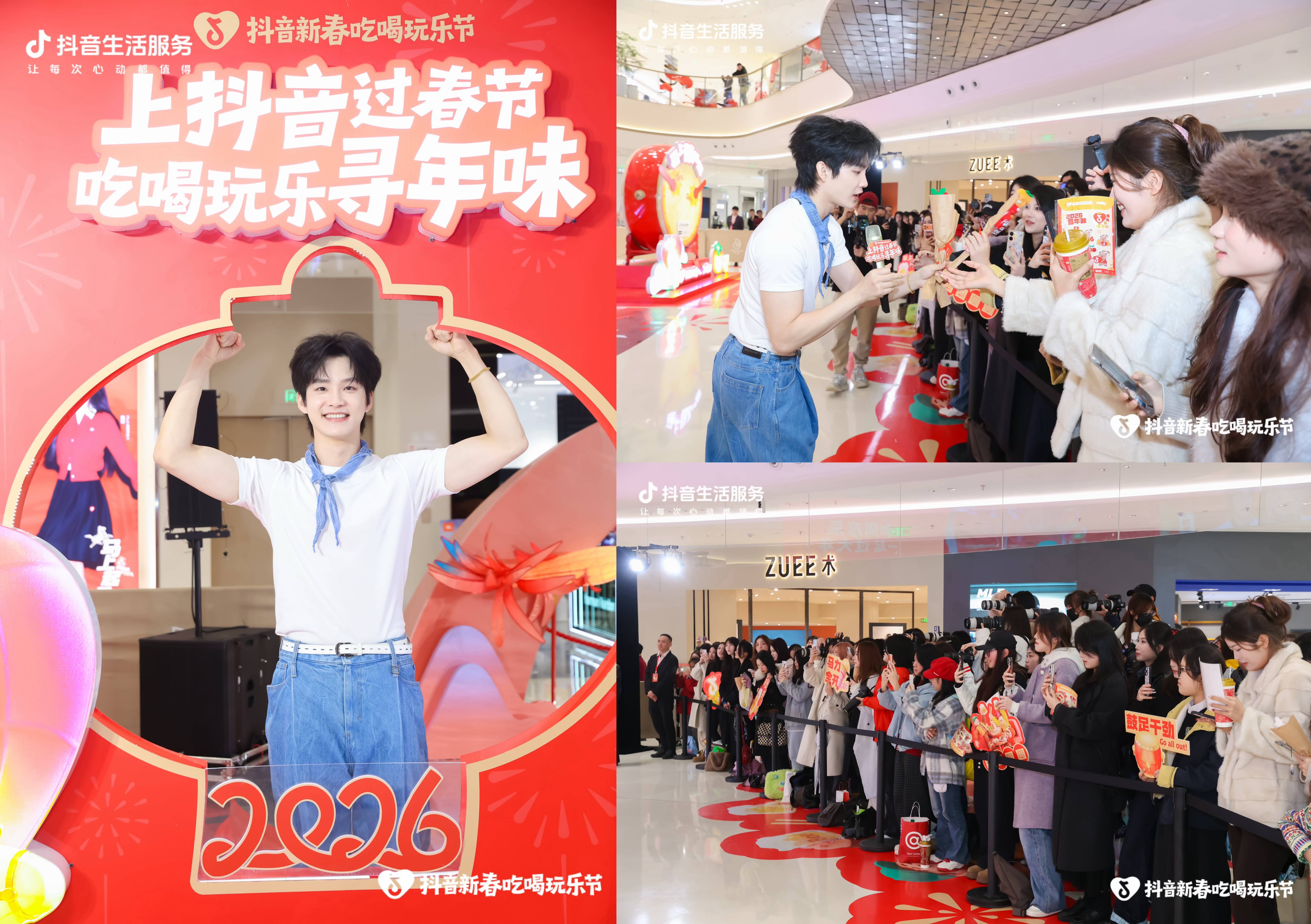 今年春节,抖音才是那个最懂年味的插图4 今年春节,抖音才是那个最懂年味的插图4