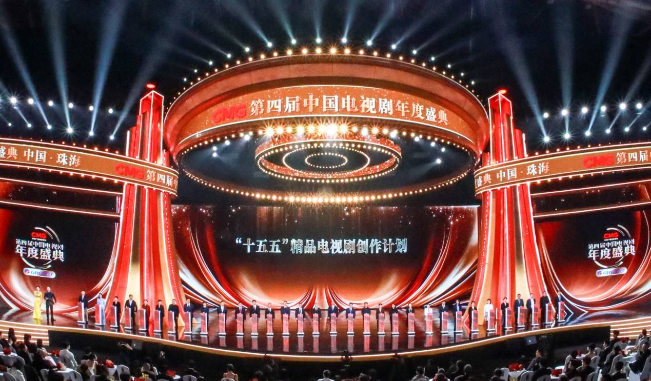 定格与启航：CMG第四届中国电视剧年度盛典观察插图3
