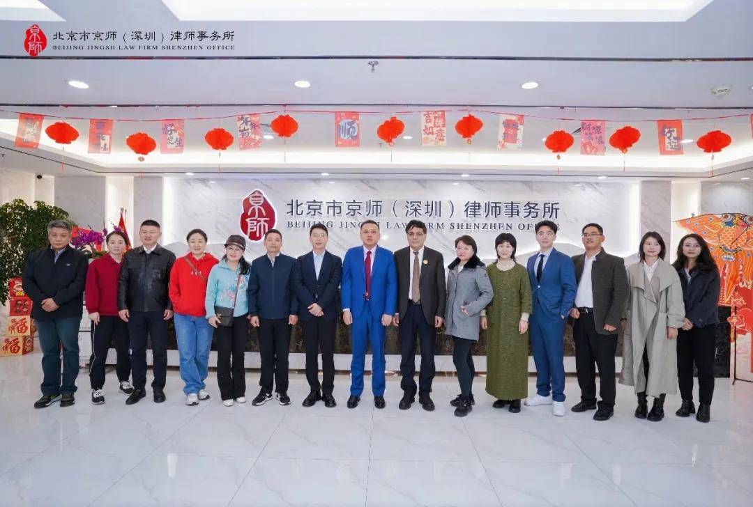 《精准把握重点罪名与灵活运用实战策略》专题讲座在京师深圳律所圆满举行插图 《精准把握重点罪名与灵活运用实战策略》专题讲座在京师深圳律所圆满举行插图