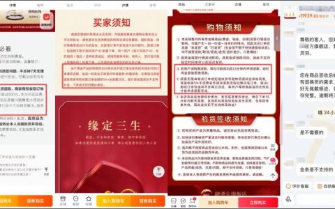 金饰价格大跌！刚买的金饰能退吗？商家提醒