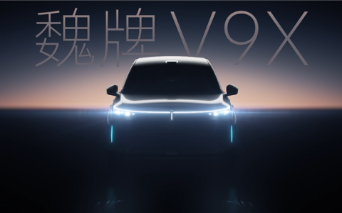 魏建军犯难：如何既坚持事实又宣传好魏牌V9X