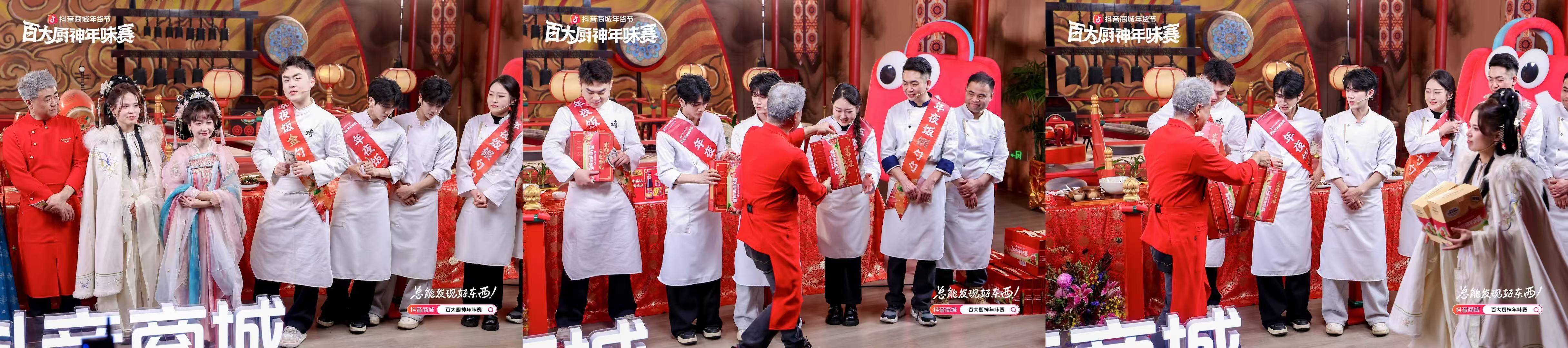 百大厨神年味赛圆满收官！南北百味聚一桌，年夜饭菜谱藏满烟火与心意插图7