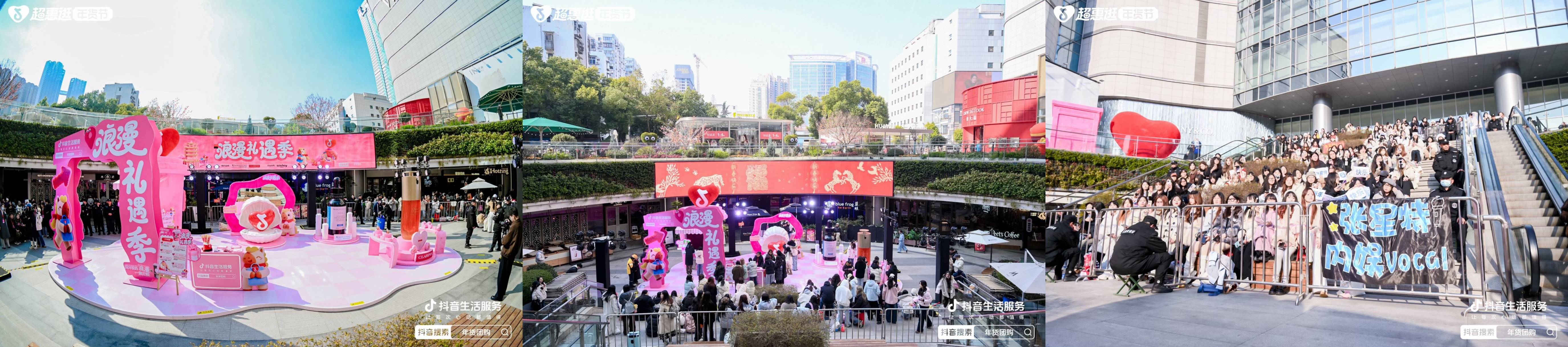 重构春节消费仪式感，「超惠逛年货节」带动年货“团逛”新热潮插图10