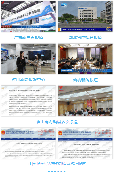 考无人机证？选能飞很靠谱，考培一体化，超9万+学员的选择插图5