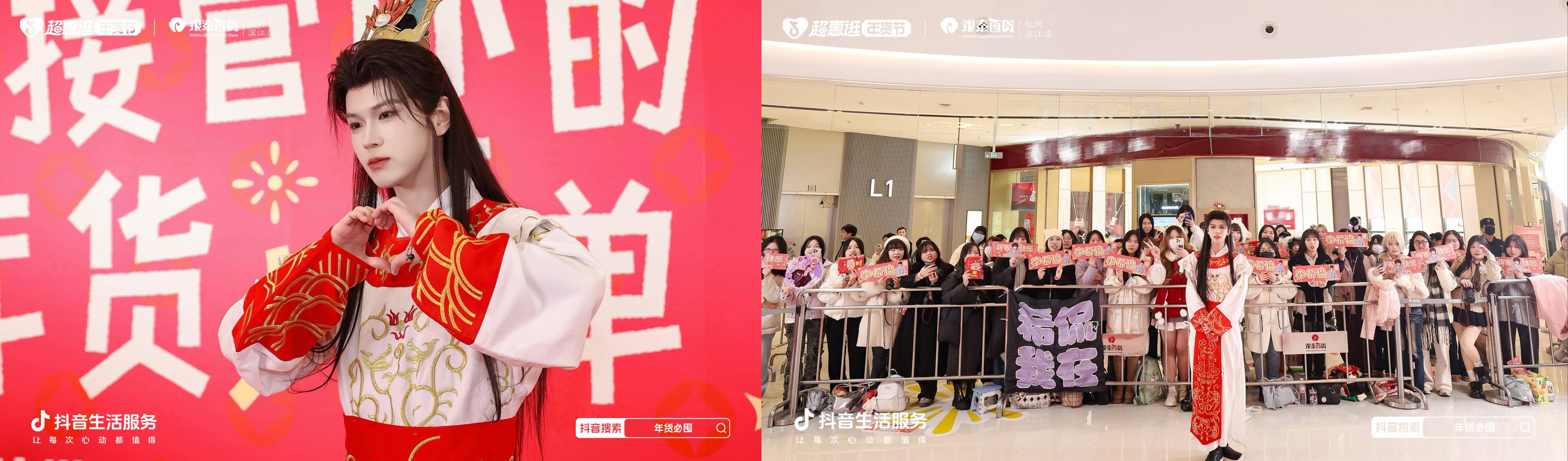 重构春节消费仪式感，「超惠逛年货节」带动年货“团逛”新热潮插图7