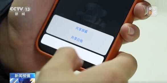 手机出现这些迹象，钱可能正被转走！如何防止，一文读懂插图1