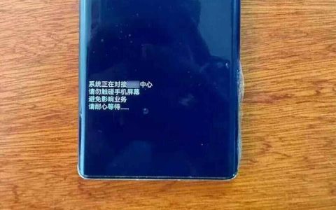 手机出现这些迹象，钱可能正被转走！如何防止，一文读懂