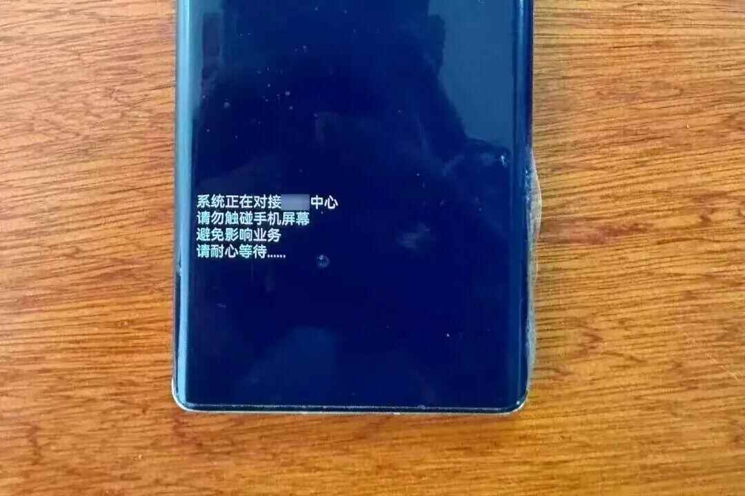 手机出现这些迹象，钱可能正被转走！如何防止，一文读懂