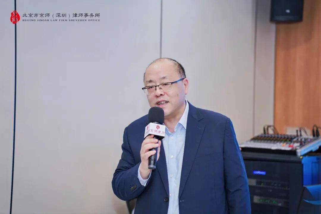 《精准把握重点罪名与灵活运用实战策略》专题讲座在京师深圳律所圆满举行插图1 《精准把握重点罪名与灵活运用实战策略》专题讲座在京师深圳律所圆满举行插图1