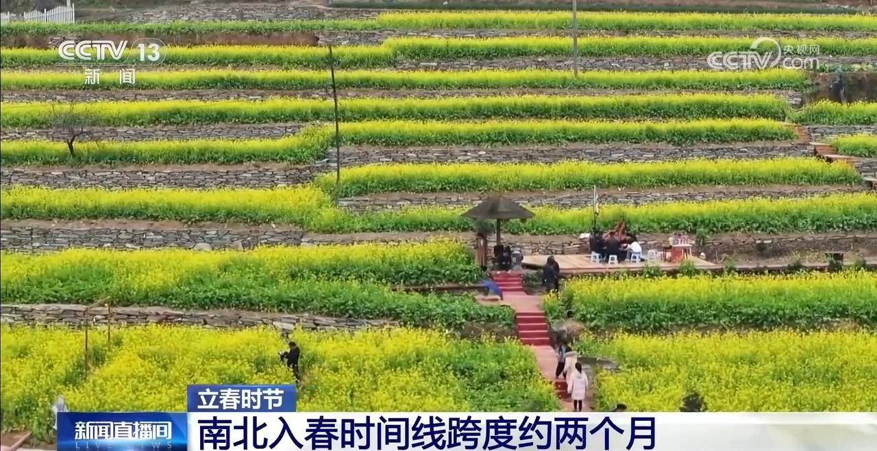 立春时节 气象数据显示我国南北季节差异依然显著插图