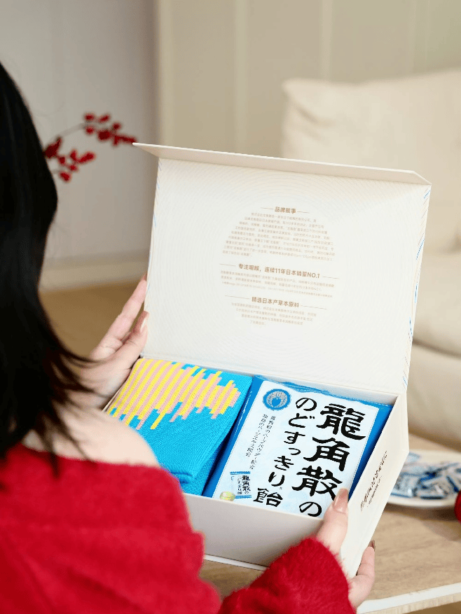 以清润藏深情，以守护伴朝夕 龙角散礼盒成2026情人节热门插图