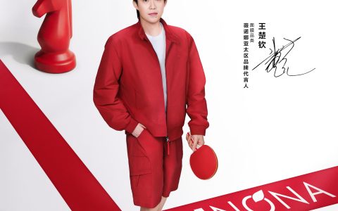 以制药逻辑做护肤品，薇诺娜携手王楚钦诠释敏感肌NO.1的冠军底色