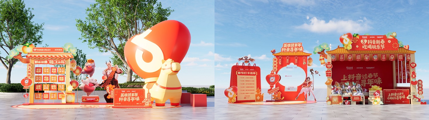 双节同庆！上抖音寻南派年味，多城接力解锁南方春节年味天花板！插图6
