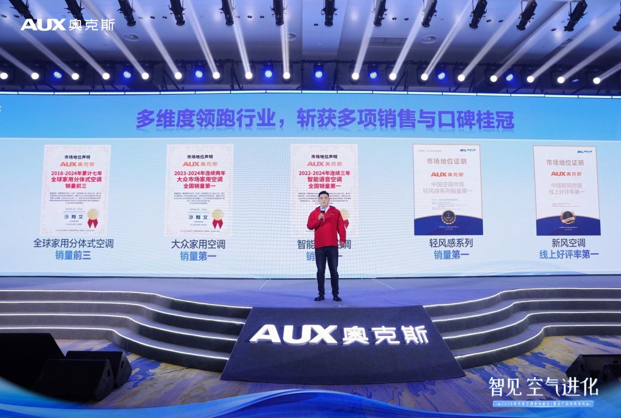 低调的实力派,厚道的服务者:奥克斯十年包修背后的温度与底气插图2