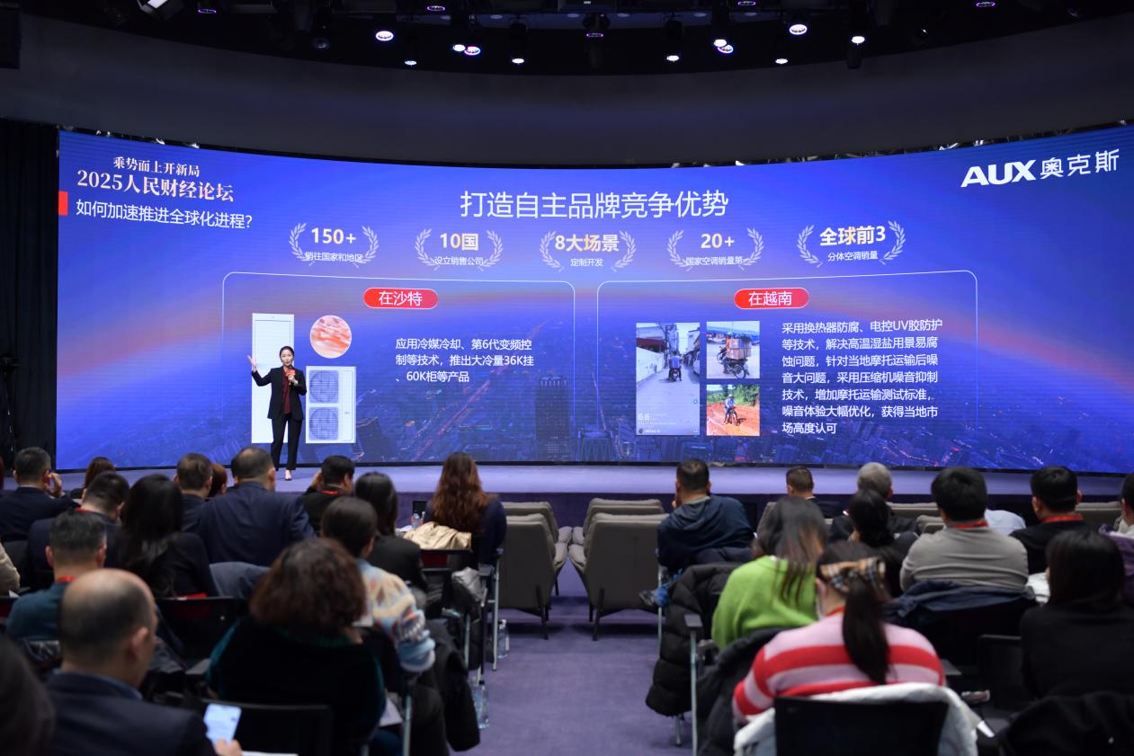 低调的实力派,厚道的服务者:奥克斯十年包修背后的温度与底气插图3