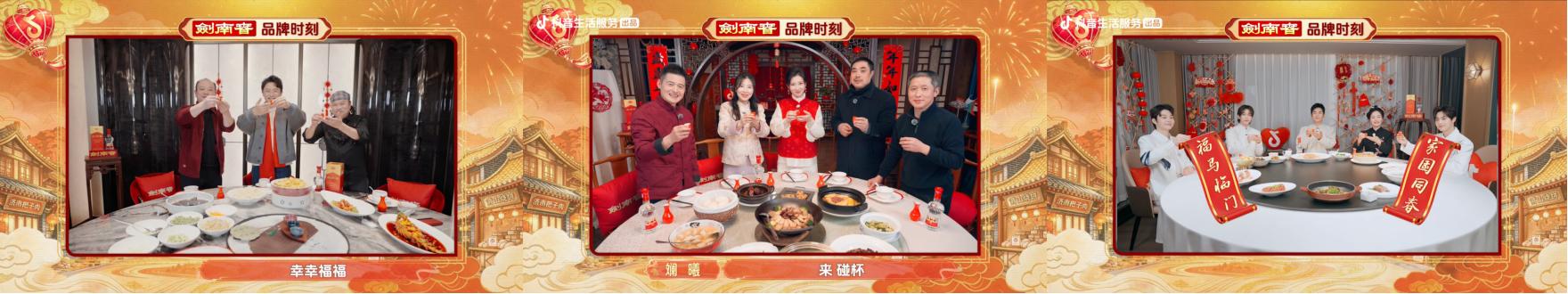 春节寻年味新思路！看「家国同春年味纪」，跟着明星路书玩转新年插图1