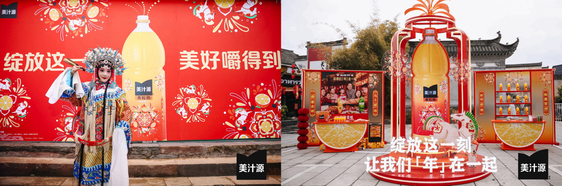 打卡宝藏家乡味|黄山这场长桌宴,藏着浓浓安徽年插图2 打卡宝藏家乡味|黄山这场长桌宴,藏着浓浓安徽年插图2