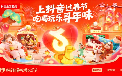 这个春节，吃喝玩乐在江苏，畅享“灯火团圆年”