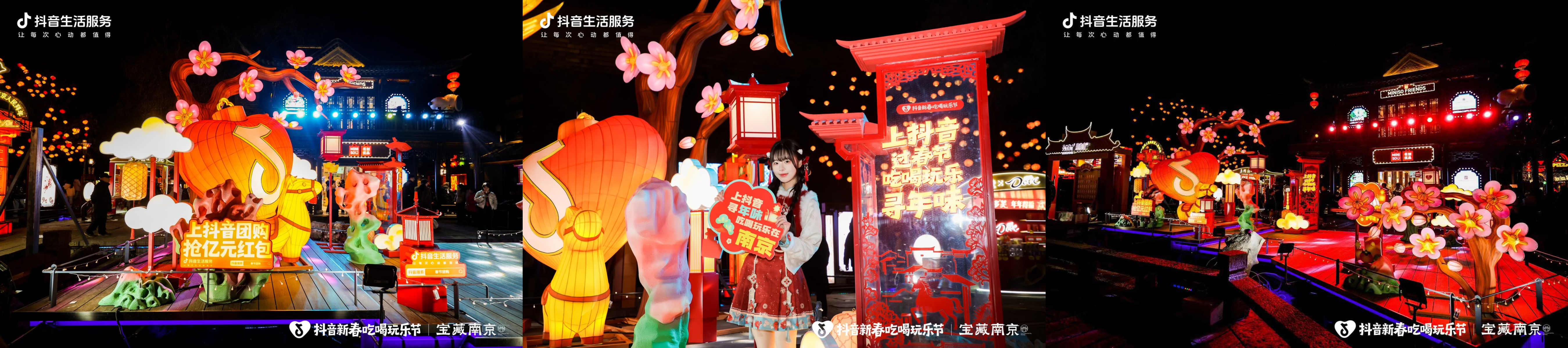 这个春节,吃喝玩乐在江苏,畅享“灯火团圆年”插图3 这个春节,吃喝玩乐在江苏,畅享“灯火团圆年”插图3