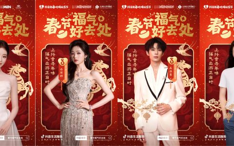 明星游园、线下狂欢福气连连，「春节福气好去处」火热进行中
