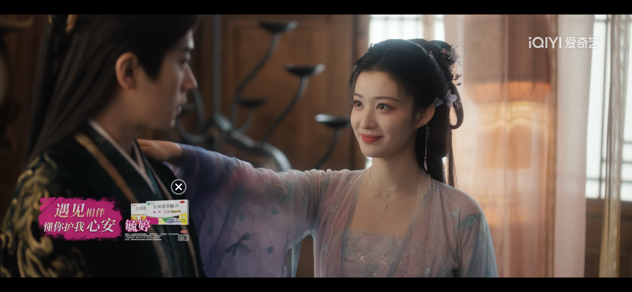 毓婷品牌「毓见 爱的告白」 双重甜蜜里的守护承诺插图1