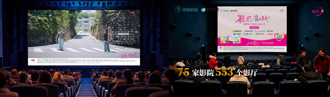 毓婷品牌「毓见 爱的告白」 双重甜蜜里的守护承诺插图3