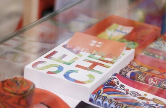 艺术家晨晓的“快乐生活美学” 让“中国好色彩”点亮寻常百姓家插图5