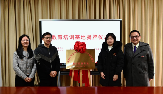 校地携手赋能 青年聚力共建——福大至诚食工系与建宁深化合作插图2