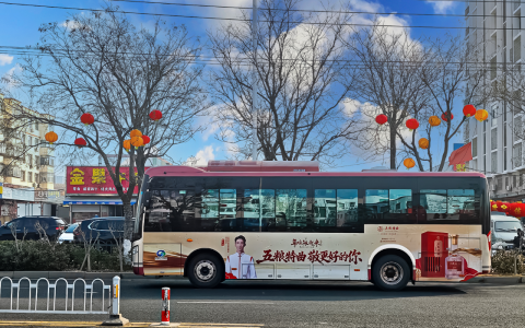 携手奥运冠军武大靖，五粮特曲·五粮头曲以“五大敬”让年味更浓，品牌强势出圈