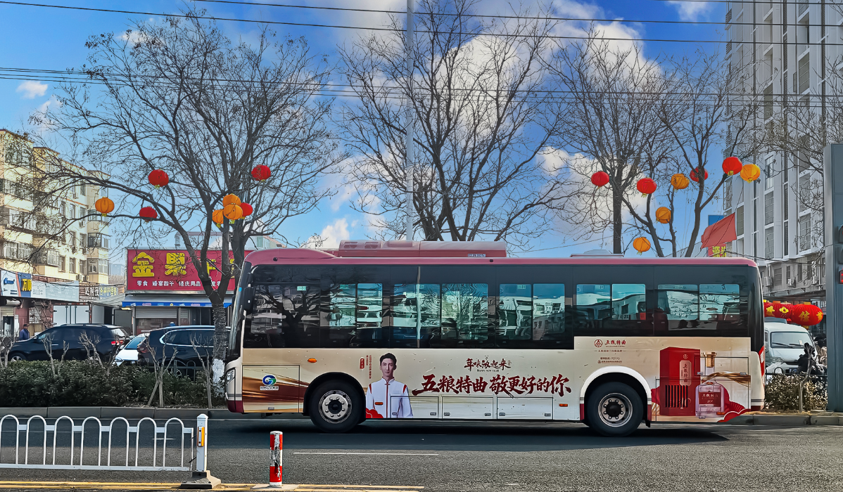 携手奥运冠军武大靖,五粮特曲·五粮头曲以“五大敬”让年味更浓,品牌强势出圈插图 携手奥运冠军武大靖,五粮特曲·五粮头曲以“五大敬”让年味更浓,品牌强势出圈插图