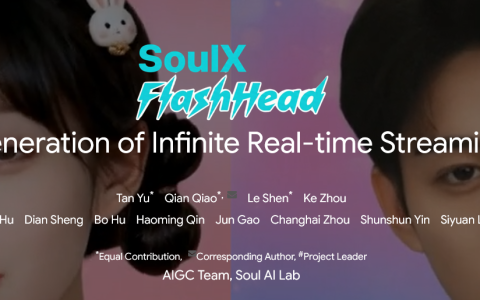 单卡RTX 4090可运行 、96 FPS，Soul App开源实时数字人生成模型SoulX-FlashHead