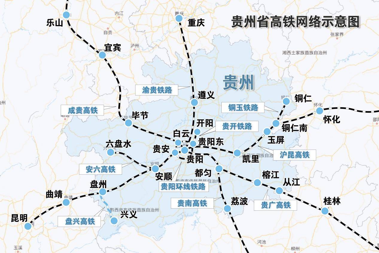 “市市通高铁”贵州今年春运增便利添活力插图