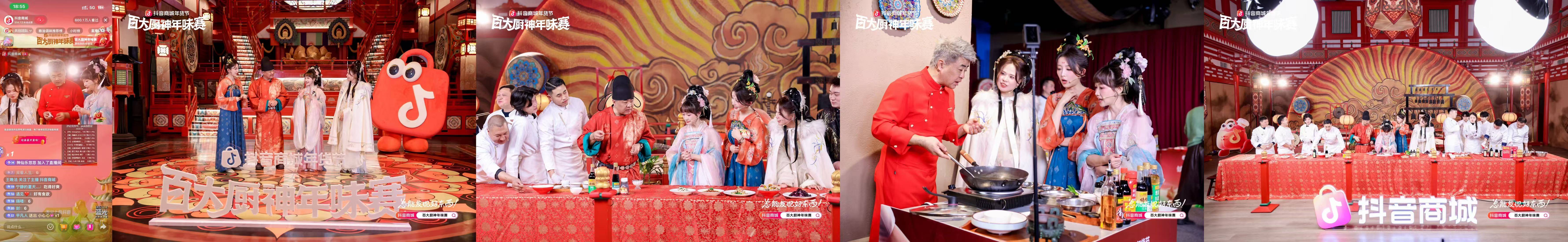 百大厨神年味赛圆满收官！南北百味聚一桌，年夜饭菜谱藏满烟火与心意插图5