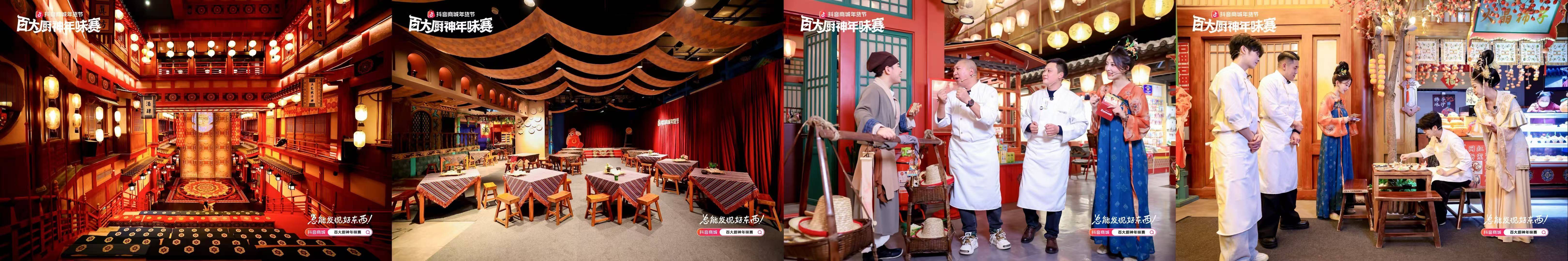 百大厨神年味赛圆满收官！南北百味聚一桌，年夜饭菜谱藏满烟火与心意插图6