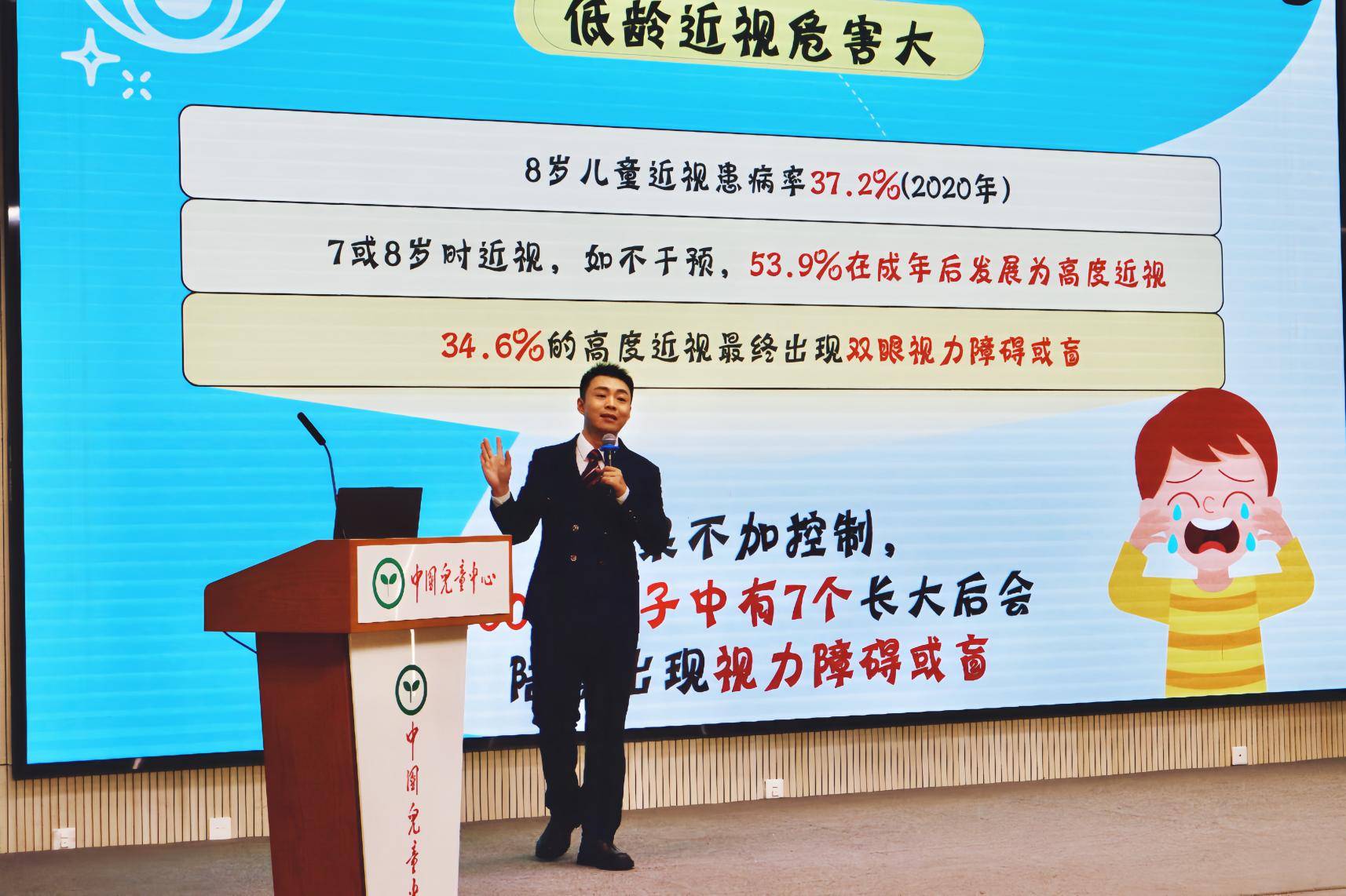 从认知到实践，陶勇教授指导亲子家庭构建科学护眼方案插图1