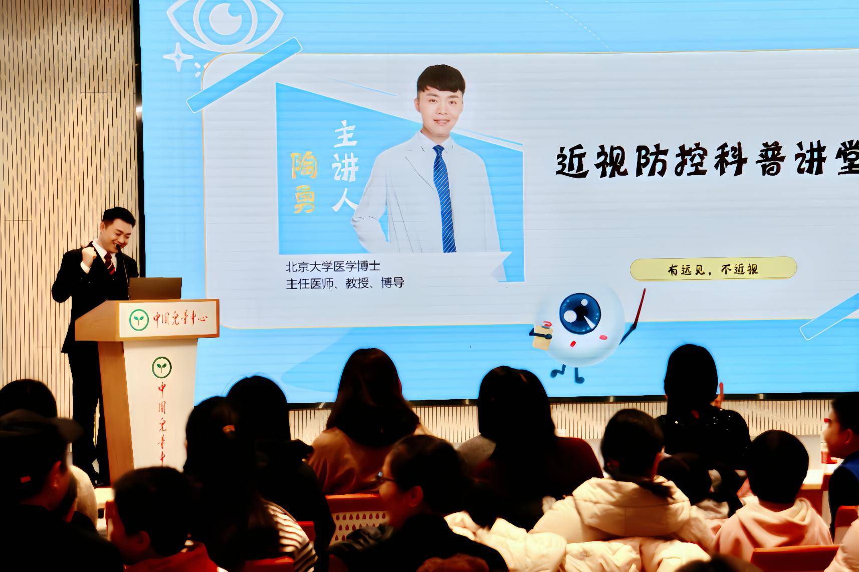 从认知到实践，陶勇教授指导亲子家庭构建科学护眼方案插图