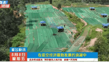 考无人机证？选能飞很靠谱，考培一体化，超9万+学员的选择插图4