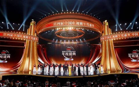 定格与启航：CMG第四届中国电视剧年度盛典观察