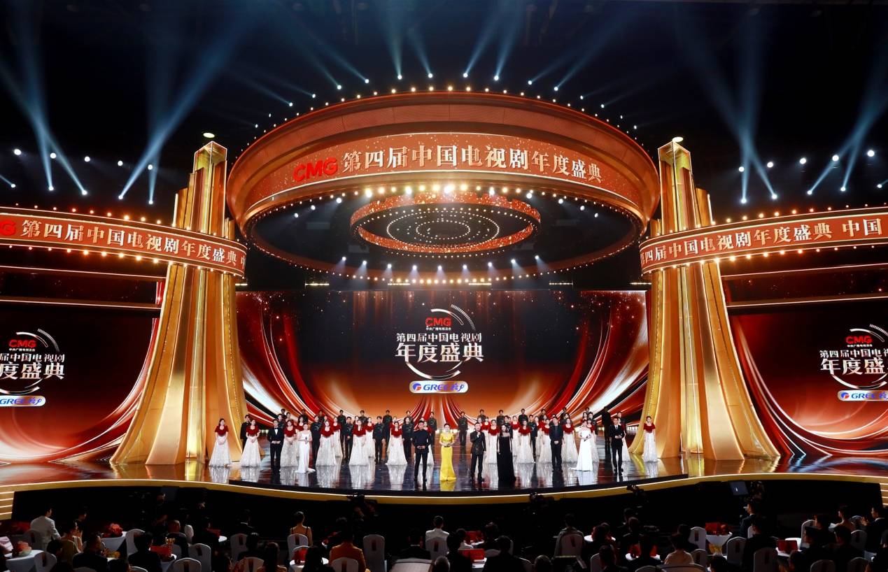 定格与启航：CMG第四届中国电视剧年度盛典观察插图