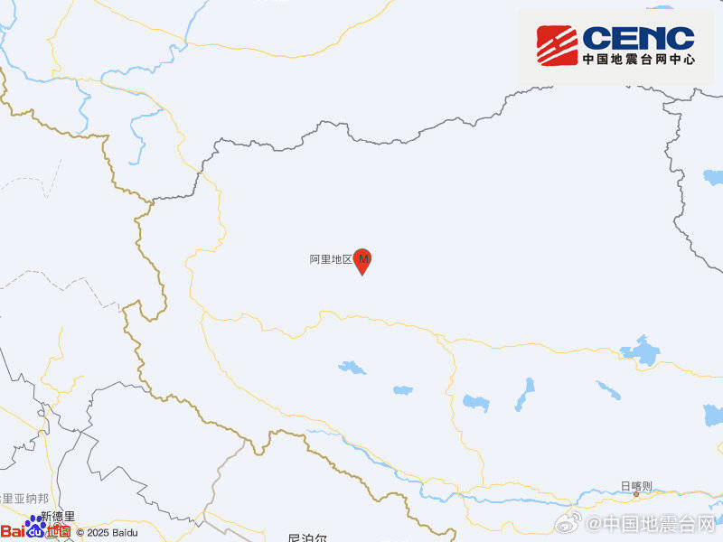 西藏阿里地区改则县发生3.7级地震，震源深度10千米插图