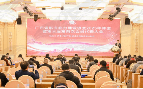 能飞荣膺2025年度“广东省职业能力建设先进单位”称号，深耕无人机培训获省级认可